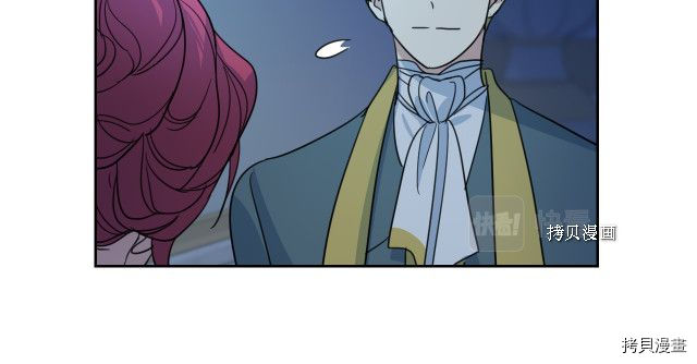 她与野兽结局漫画,第71话 情敌见面2图