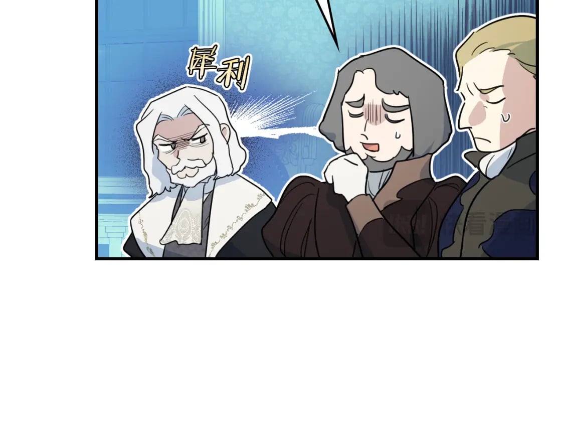 她与野兽结局漫画,第127话 最后的请求2图