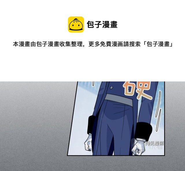 她与野兽结局漫画,第53话 致命一脚1图