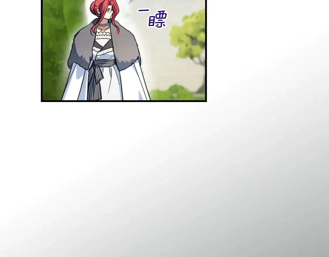 她与野兽结局漫画,第137话 求婚者1图