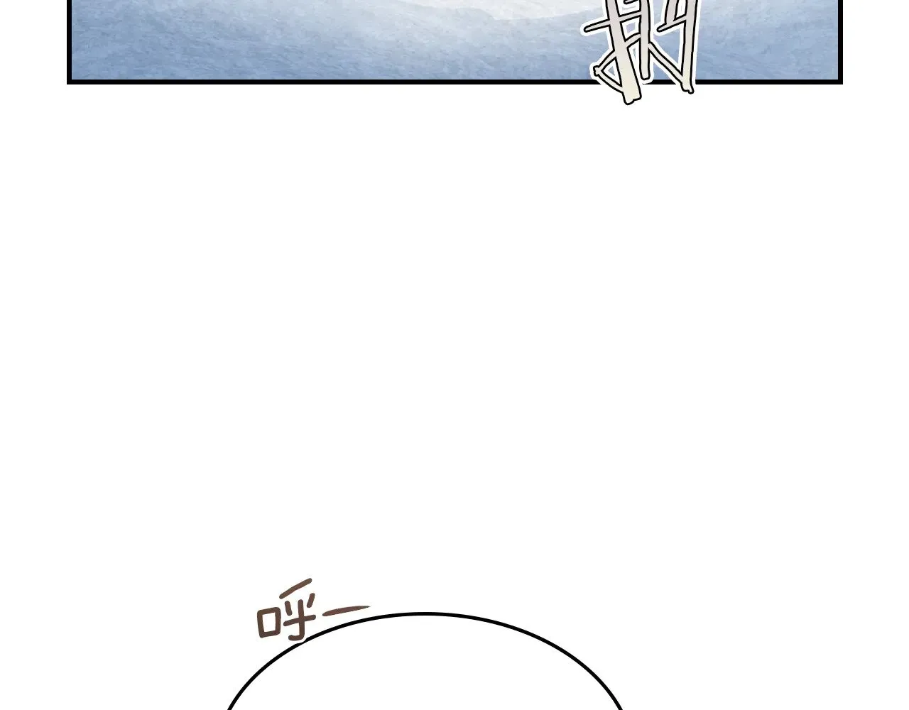 她与野兽结局漫画,第153话 就此放手2图