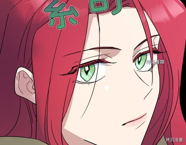她与野兽结局漫画,第53话 致命一脚2图