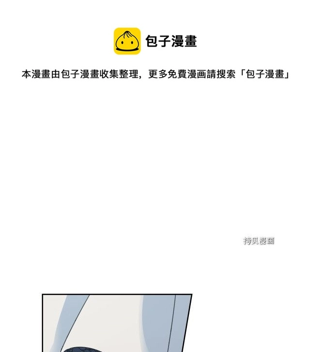 她与野兽漫画免费观看下拉式漫画,第53话 致命一脚1图