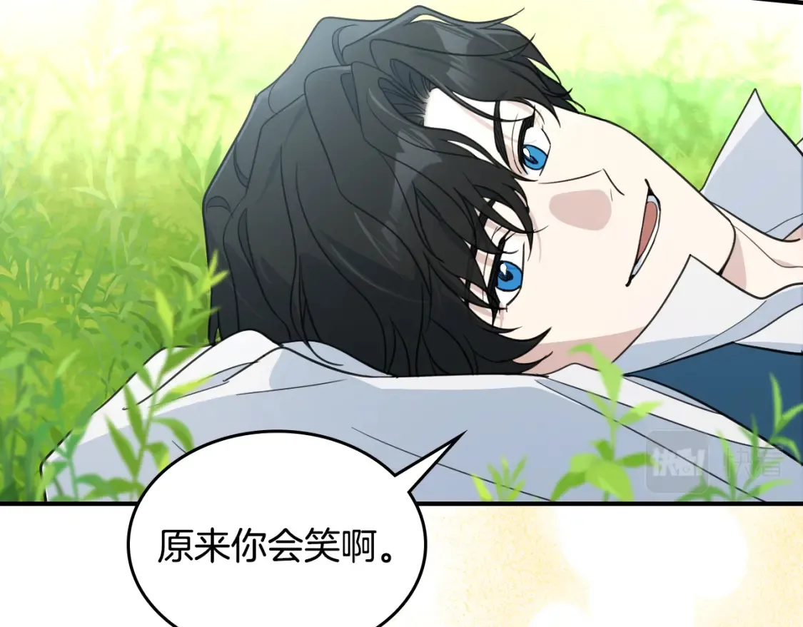 她与野兽结局漫画,第121话 驱逐2图