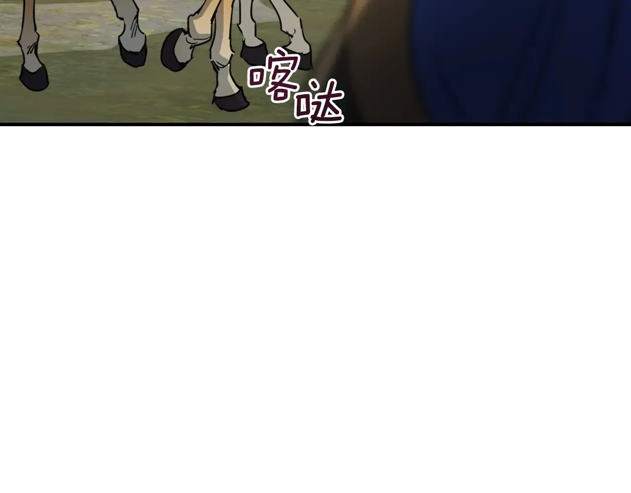 她与野兽结局漫画,第148话 卧床夜聊1图