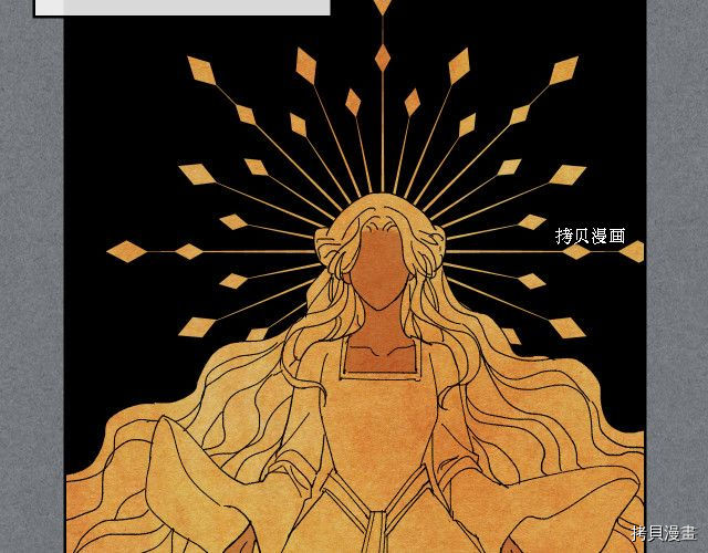 她与野兽结局漫画,第53话 致命一脚2图