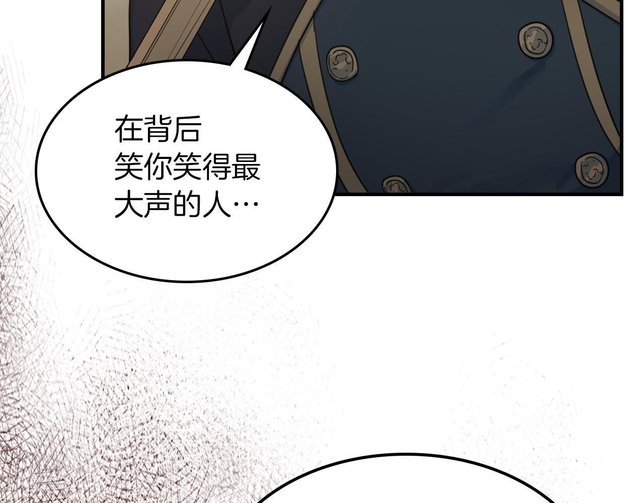 她与野兽结局漫画,第88话 夜半敲门声1图