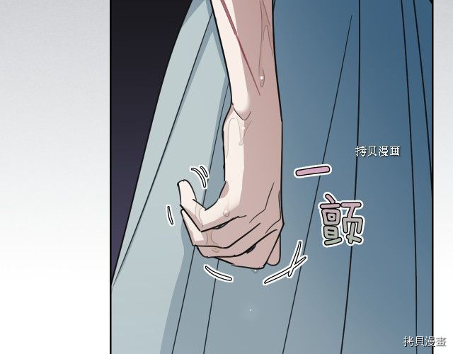 她与野兽结局漫画,第57话 回归1图