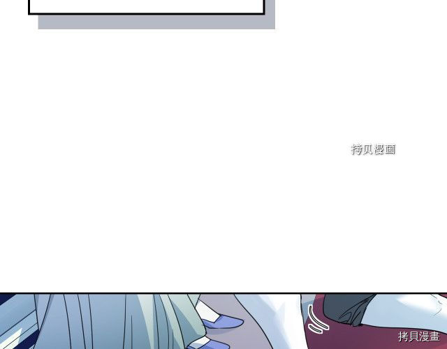 她与野兽漫画免费阅下拉六漫画漫画,第60话 加快进度2图