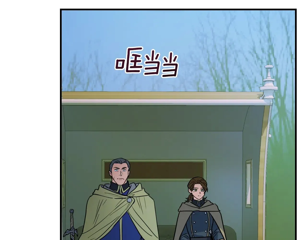 她与野兽结局漫画,第148话 卧床夜聊2图