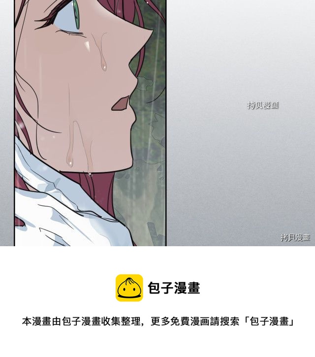 她与野兽结局漫画,第57话 回归1图