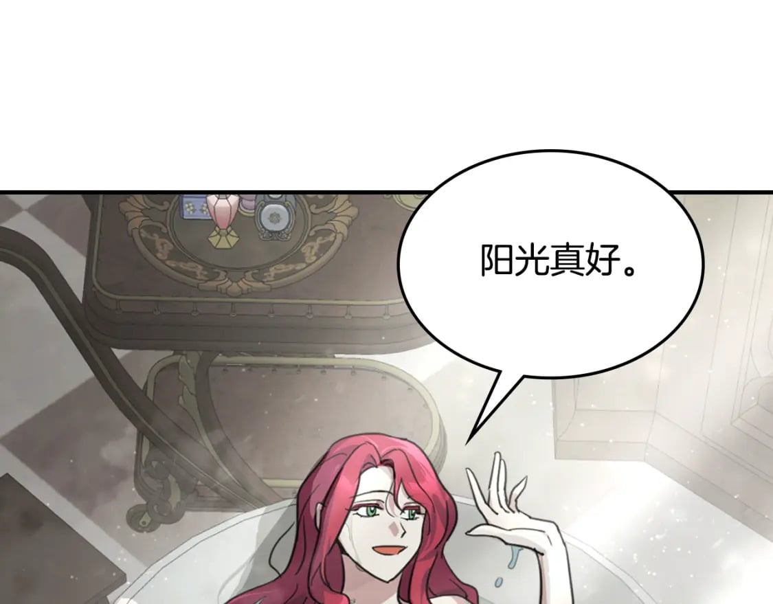 她与野兽全文免费阅读漫画,第115话 “变态”妻子2图