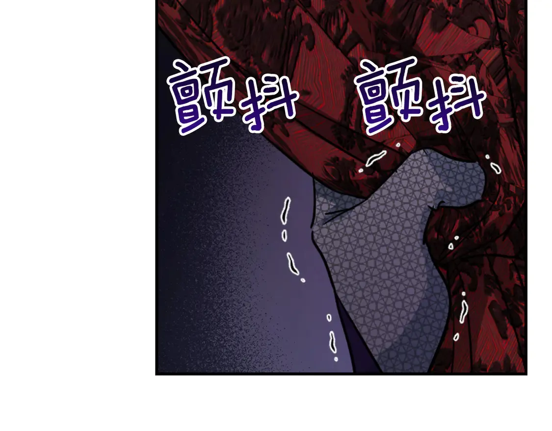 她与野兽结局漫画,第138话 要不要一起死1图