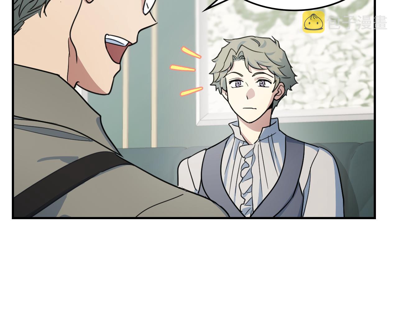 她与野兽结局漫画,第93话 内心的女孩1图