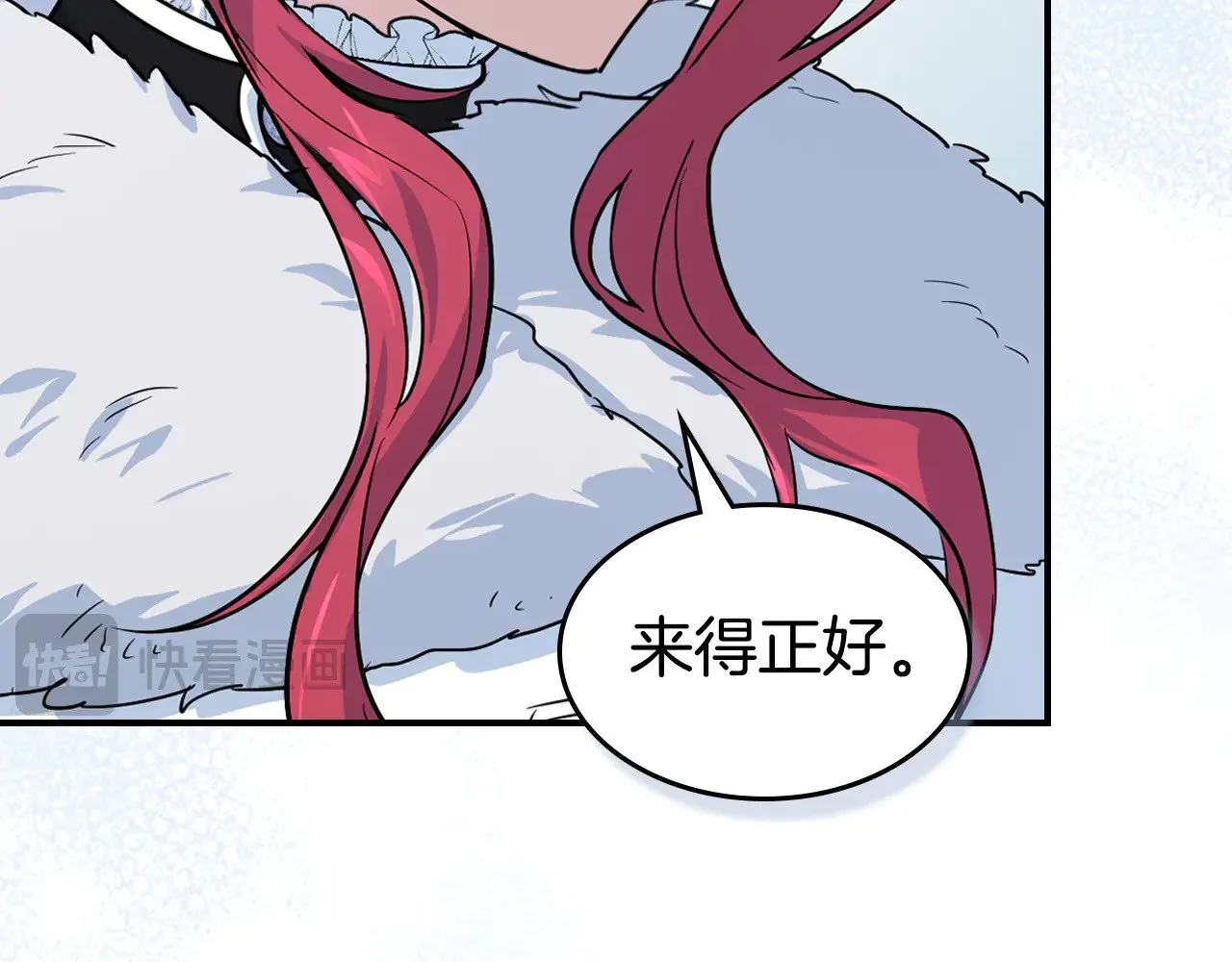 她与野兽结局漫画,第153话 就此放手2图