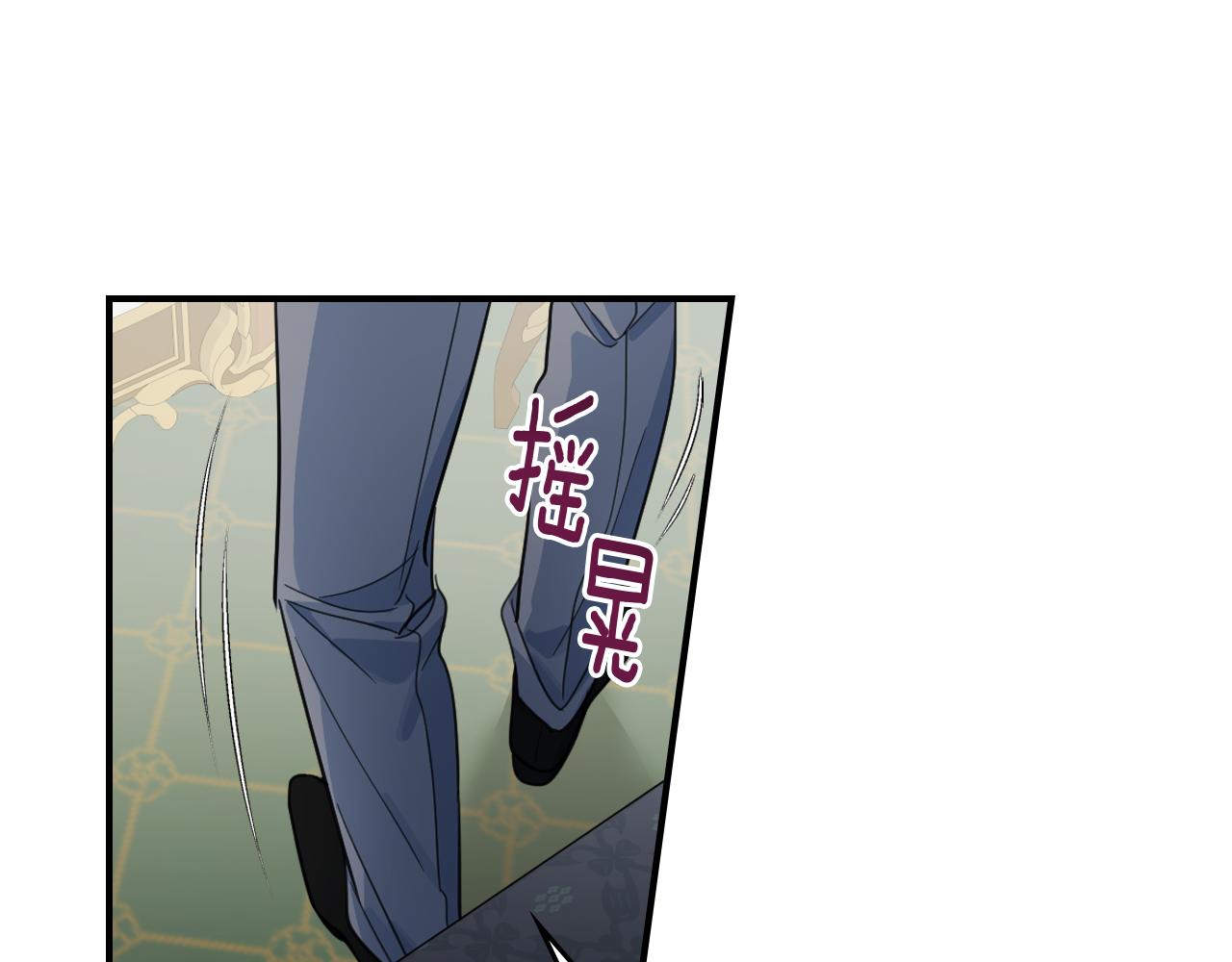 她与野兽结局漫画,第94话 怨消1图