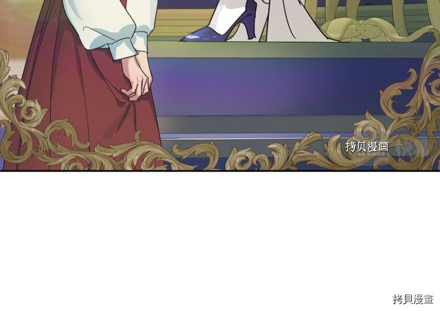她与野兽结局漫画,第50话 师兄，师妹2图