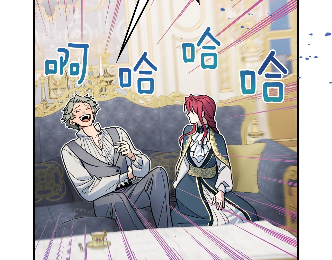 她与野兽结局漫画,第94话 怨消2图