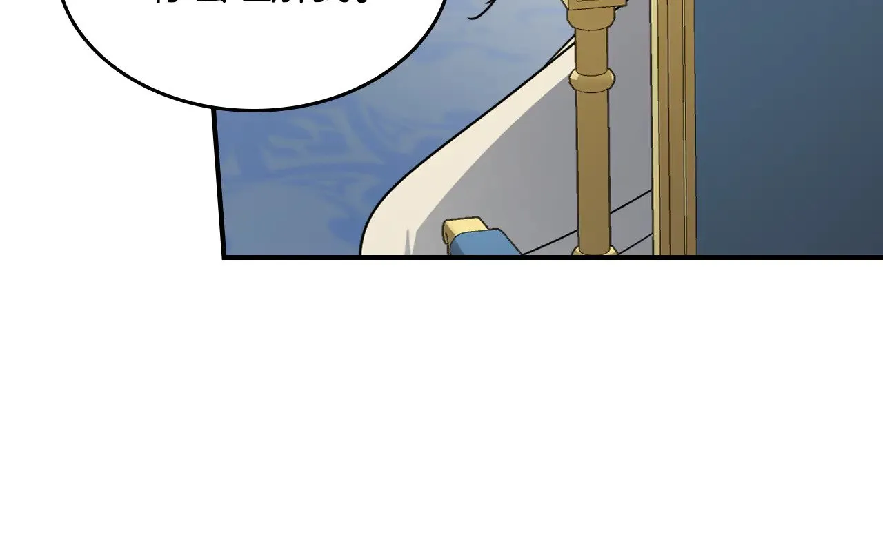 她与野兽免费漫画下拉式阅读奇漫屋漫画漫画,第145话 没有希望2图