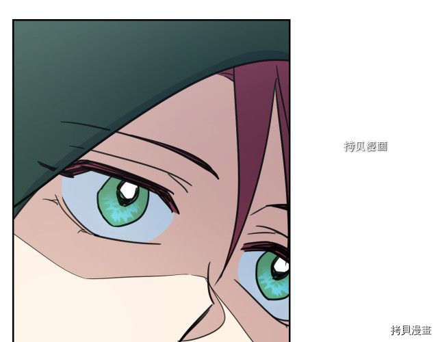 她与野兽结局漫画,第67话 女帝与女侯爵2图