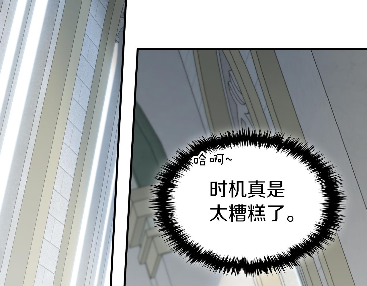 她与野兽漫画下拉式免费阅读漫画,第93话 内心的女孩2图