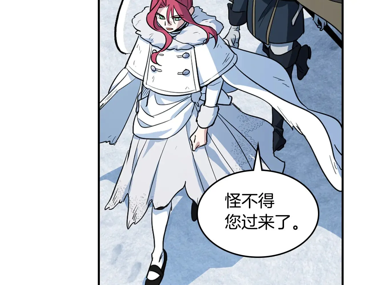 她与野兽结局漫画,第153话 就此放手1图