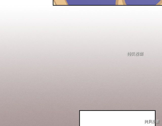 她与野兽结局漫画,第50话 师兄，师妹1图