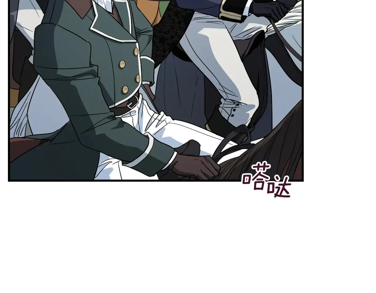 她与野兽结局漫画,第148话 卧床夜聊1图