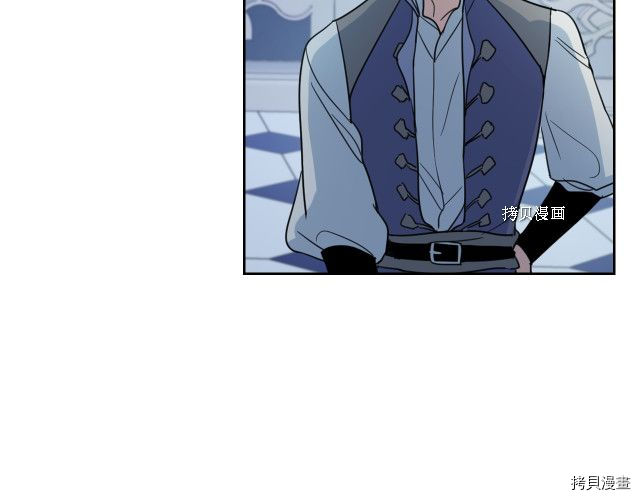 她与野兽结局漫画,第59话 需要安抚吗1图