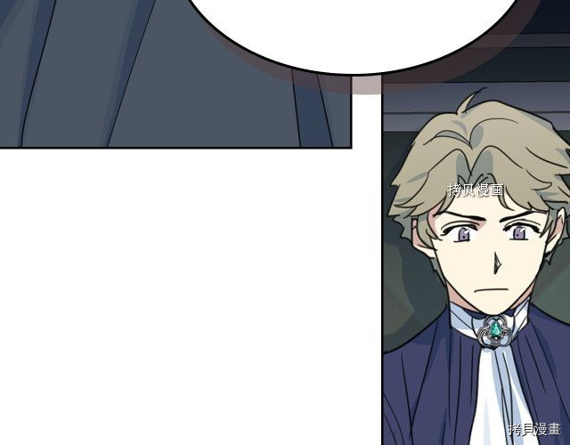 她与野兽漫画在哪里可以看漫画,第67话 女帝与女侯爵2图
