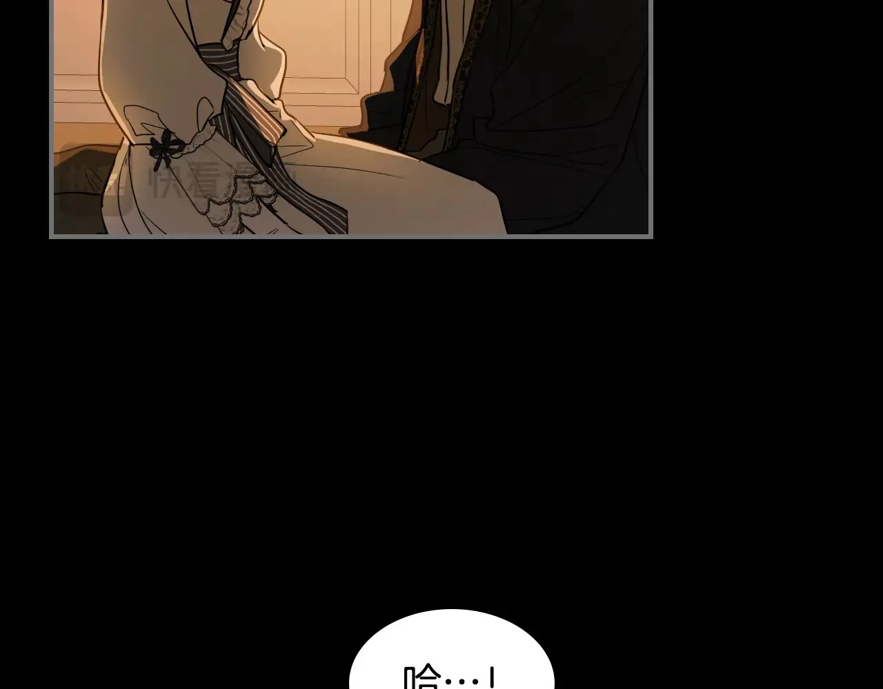 她与野兽结局漫画,第139话 爱而不得2图
