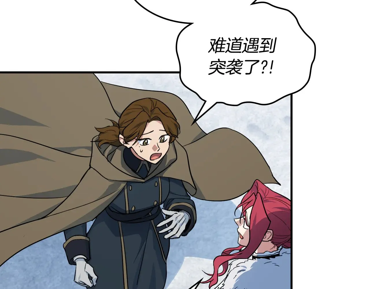 她与野兽结局漫画,第153话 就此放手2图