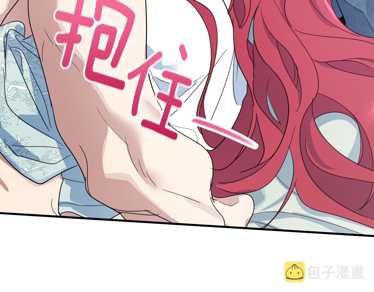 她与野兽结局漫画,第三季·启 这个大公很行2图