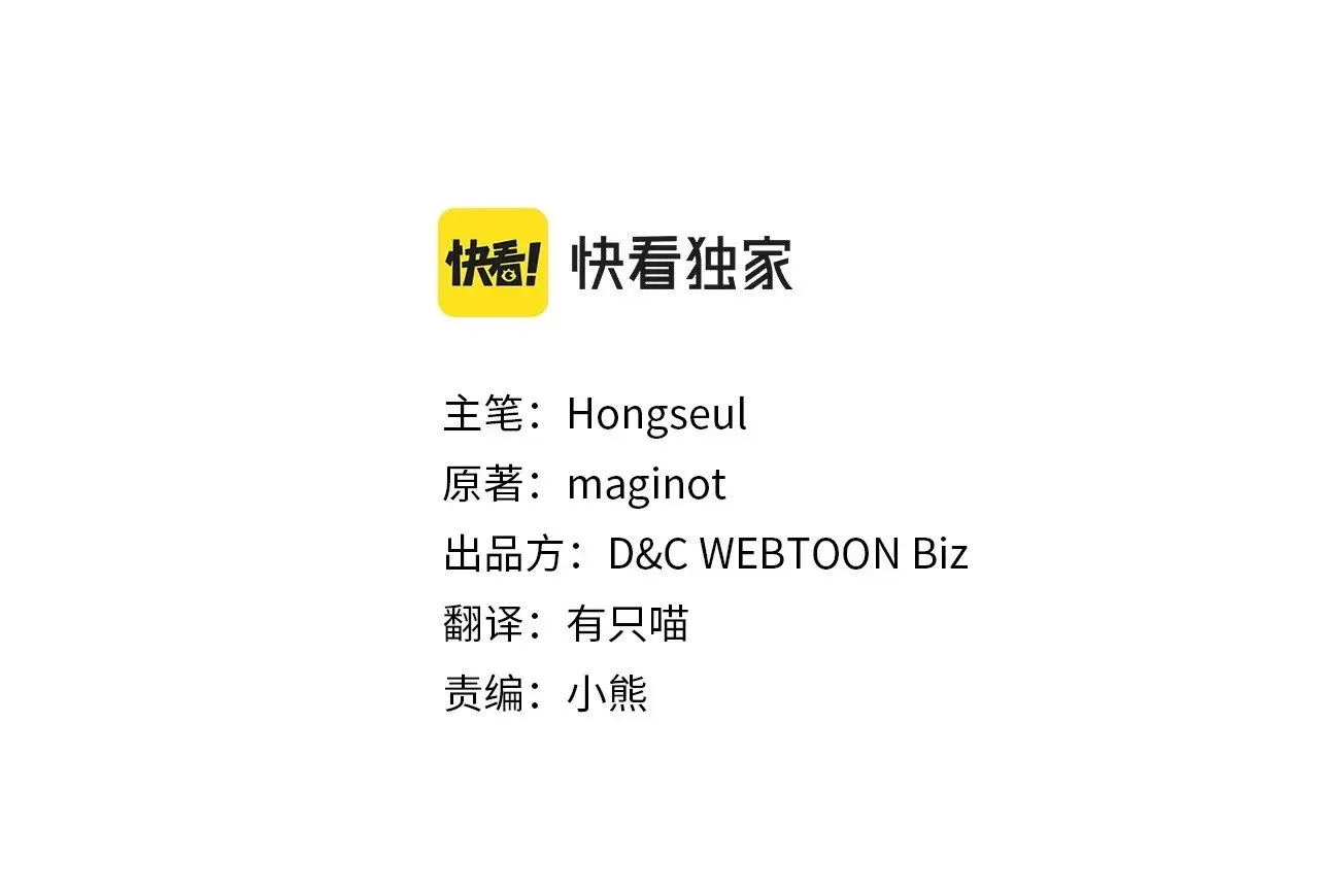 她与野兽结局漫画,第147话 未送出的戒指1图