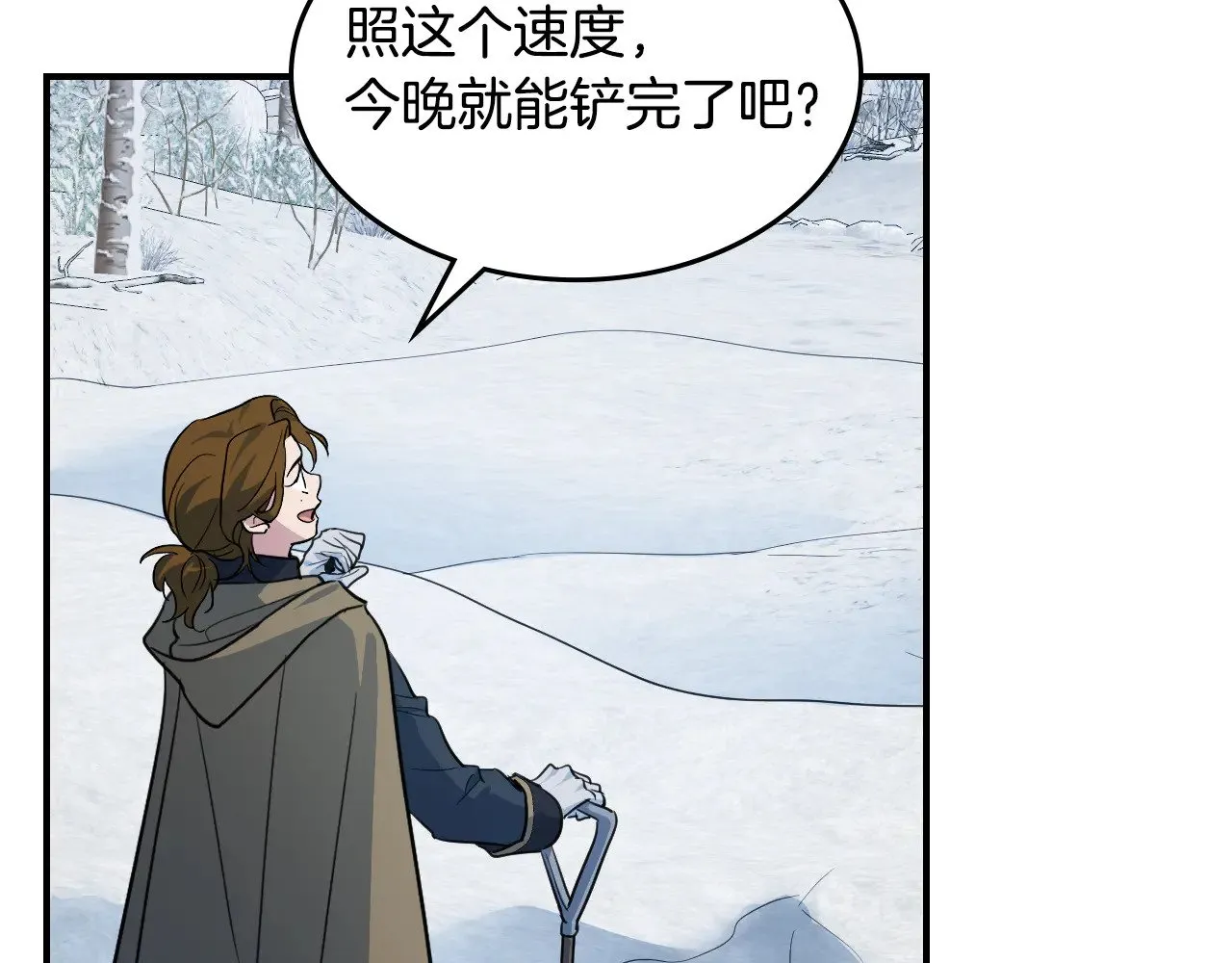 她与野兽结局漫画,第153话 就此放手1图