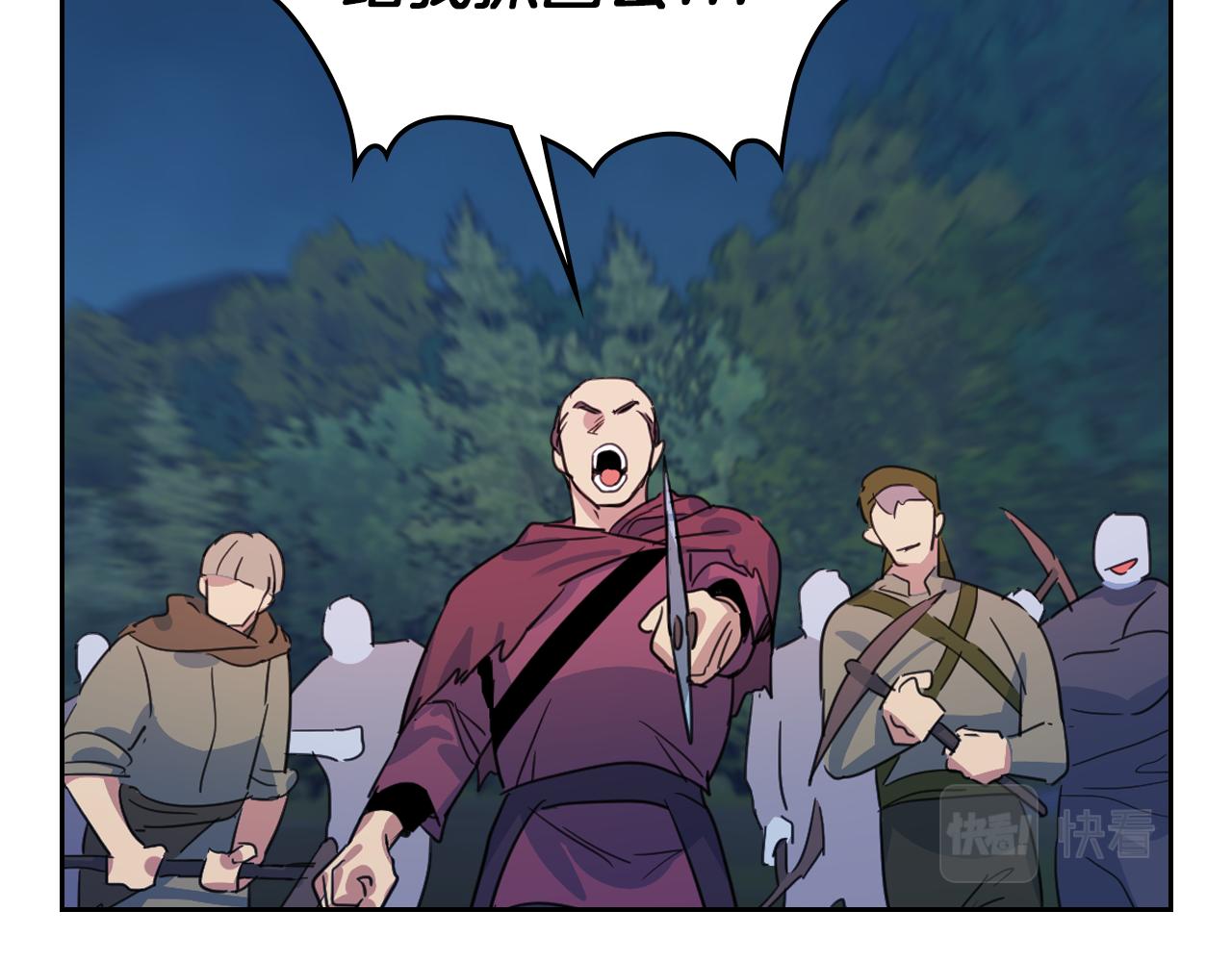 她与野兽结局漫画,第63话 天使1图