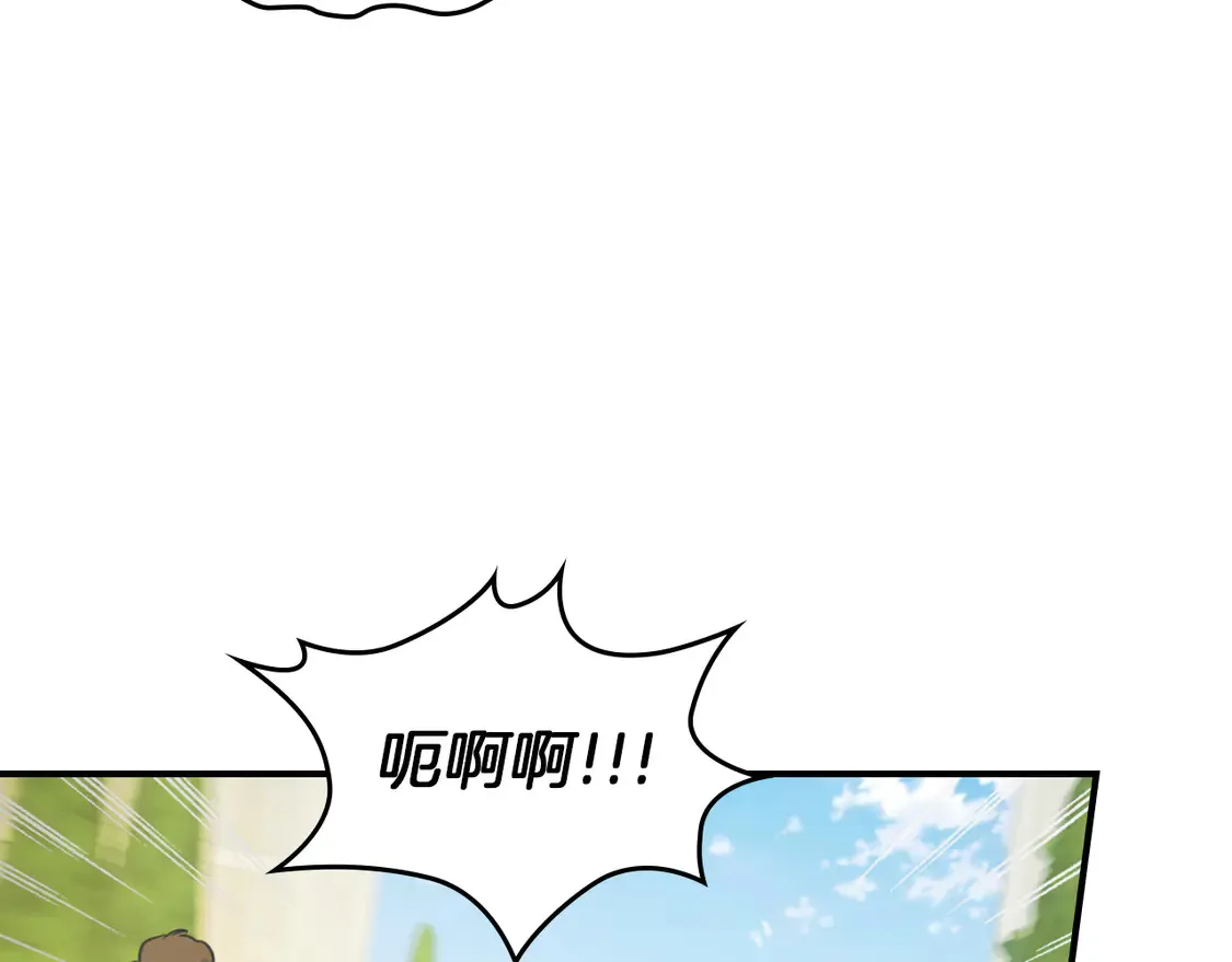 她与野兽漫画,第137话 求婚者2图