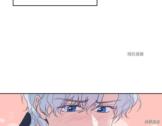她与野兽结局漫画,第53话 致命一脚2图