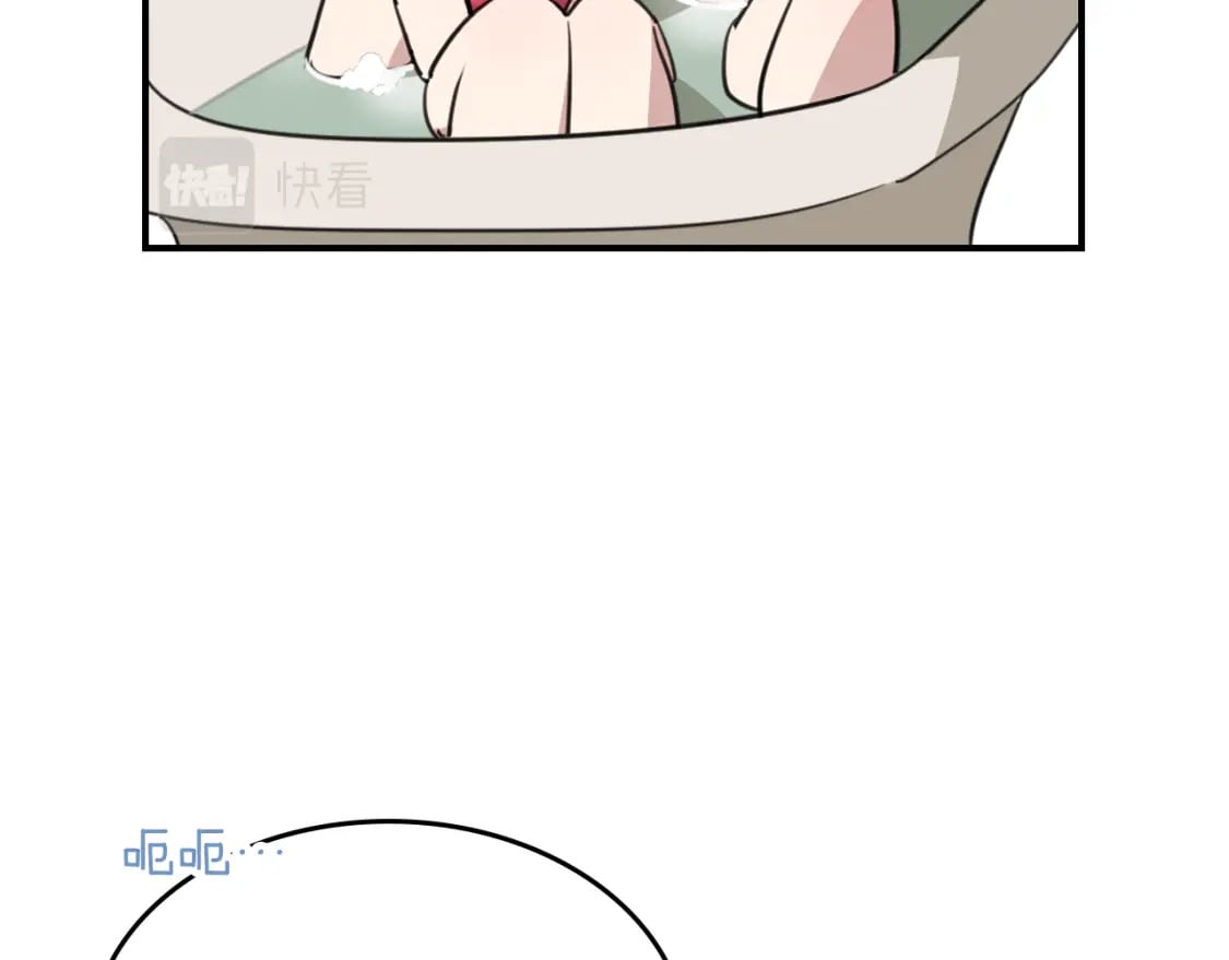 她与野兽漫画,第115话 “变态”妻子2图