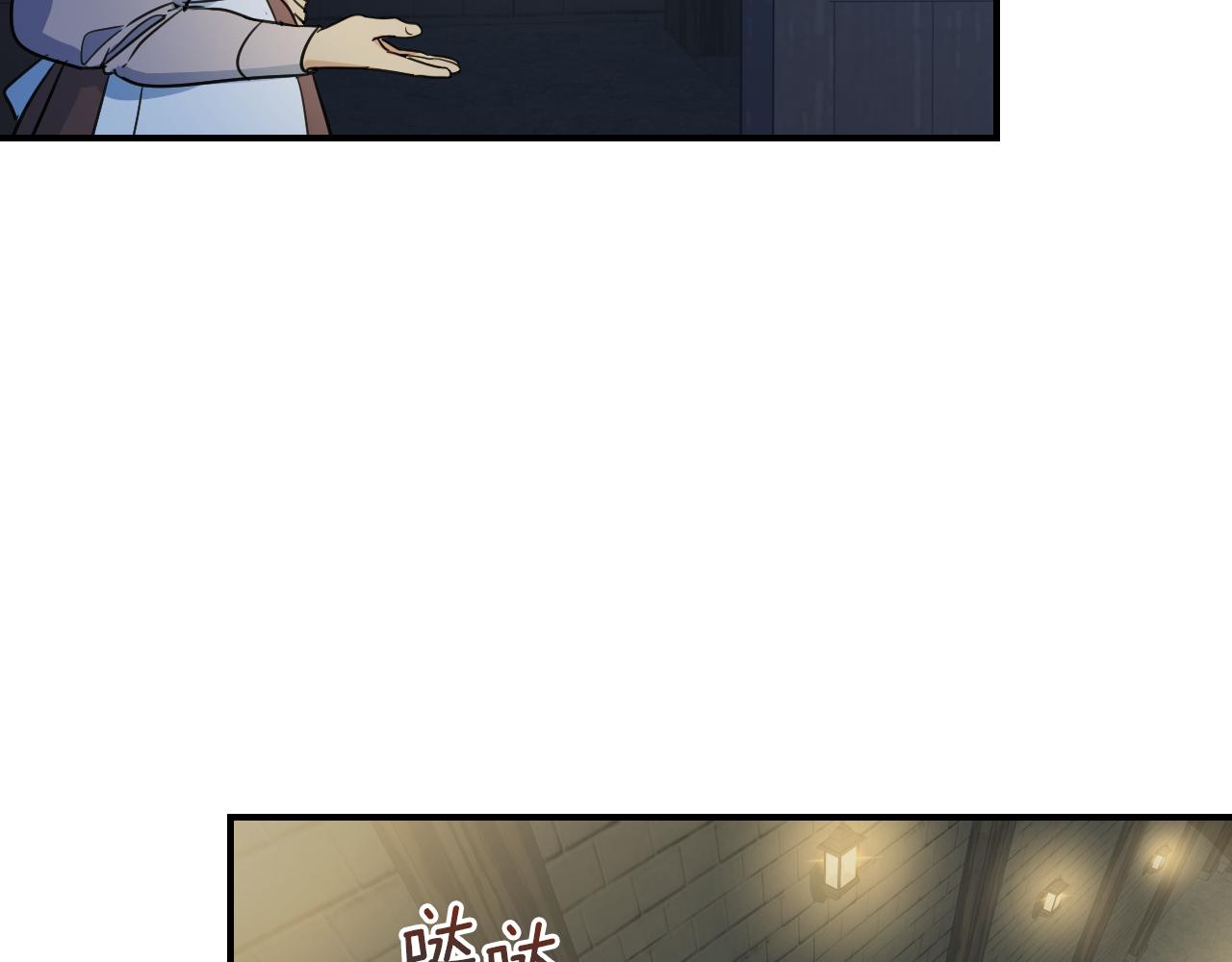 她与野兽结局漫画,第101话 那个祭司2图