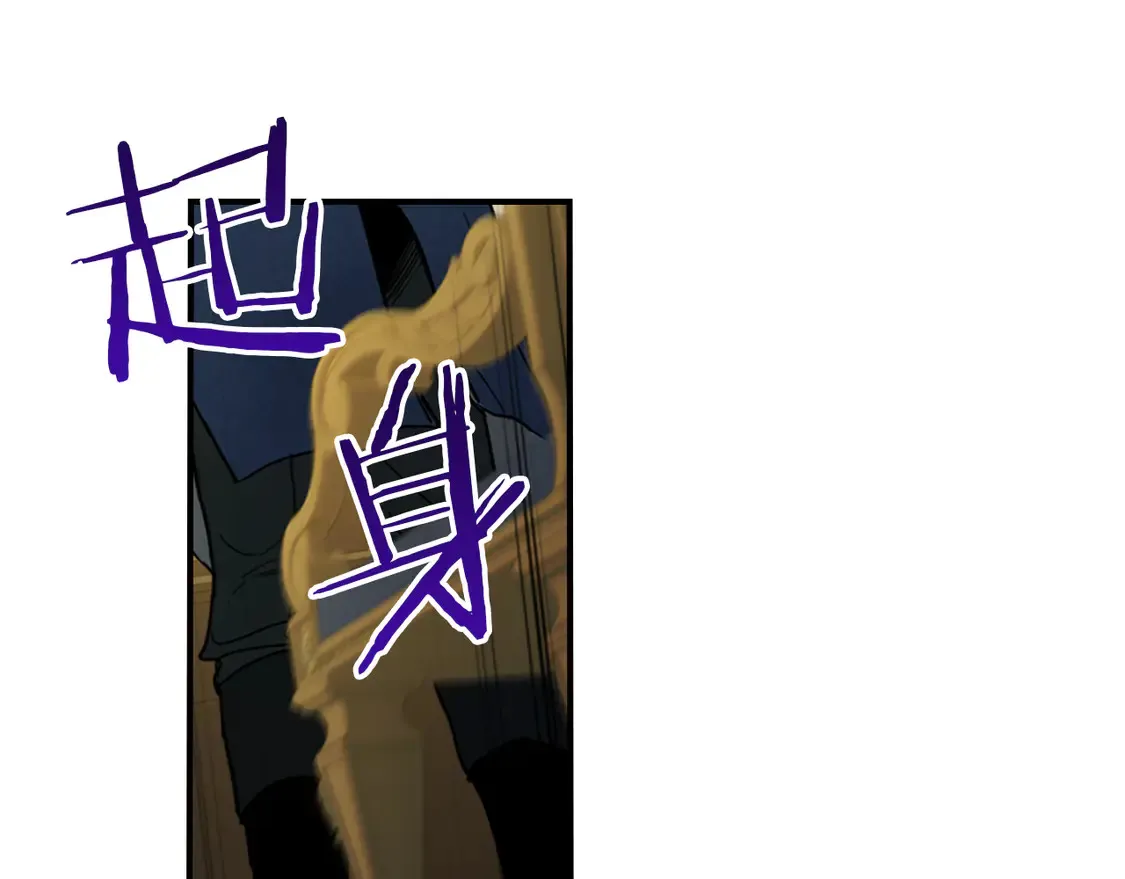 她与野兽结局漫画,第136话 他的肖像2图