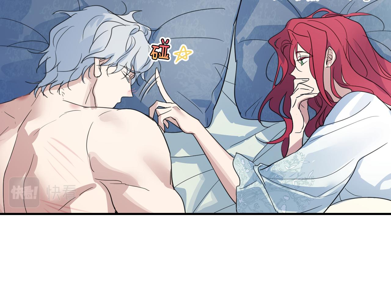 她与野兽结局漫画,第三季·启 这个大公很行1图