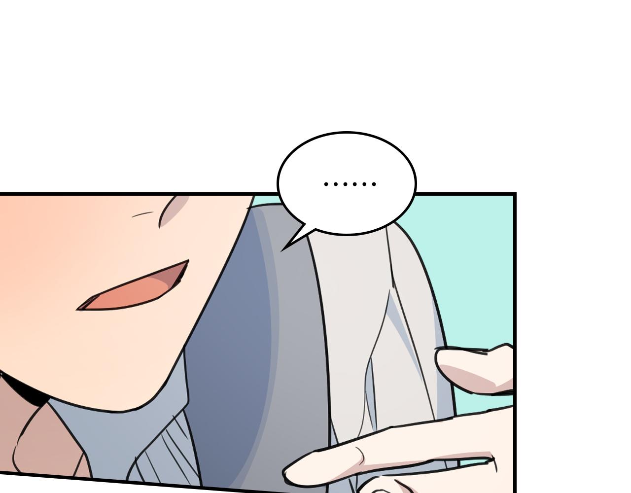 她与野兽结局漫画,第94话 怨消1图