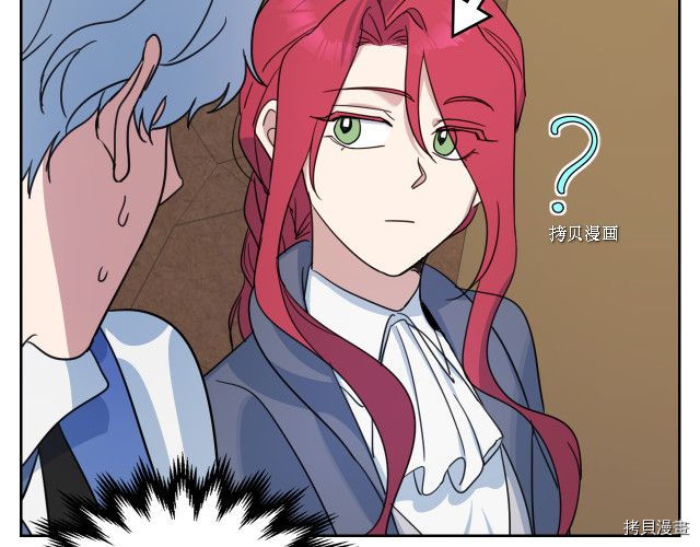 她与野兽结局漫画,第64话 孽缘也是缘2图