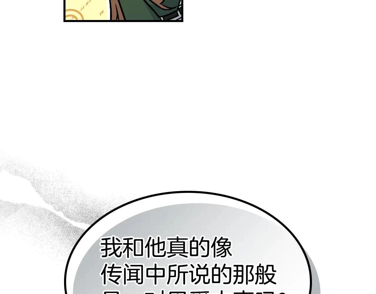 她与野兽免费漫画下拉式阅读奇漫屋漫画漫画,第145话 没有希望1图