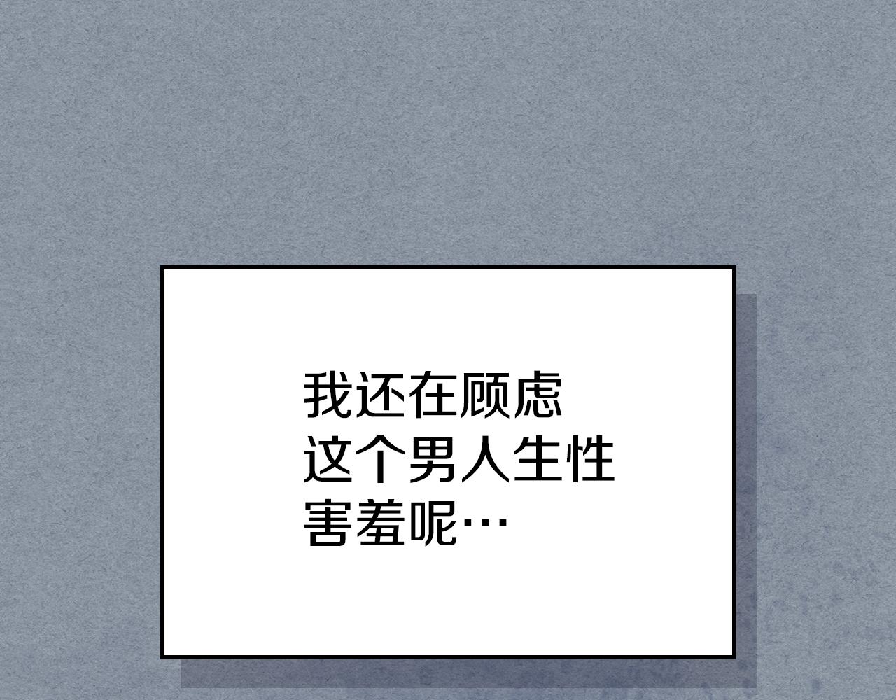 她与野兽结局漫画,第三季·启 这个大公很行1图