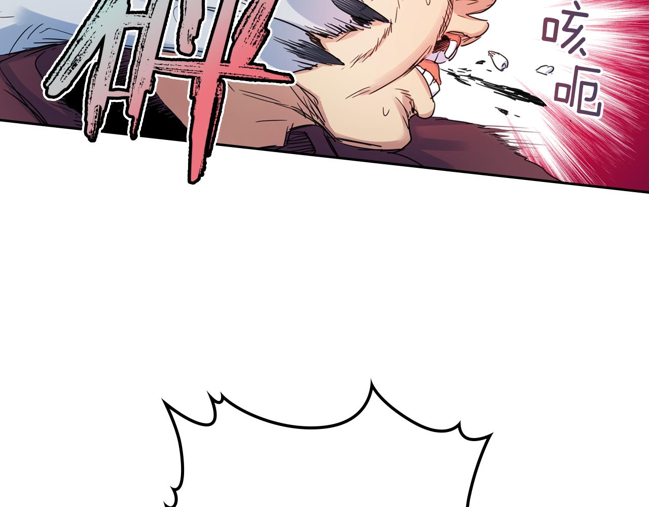 她与野兽结局漫画,第63话 天使2图