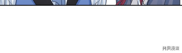 她与野兽结局漫画,第64话 孽缘也是缘1图