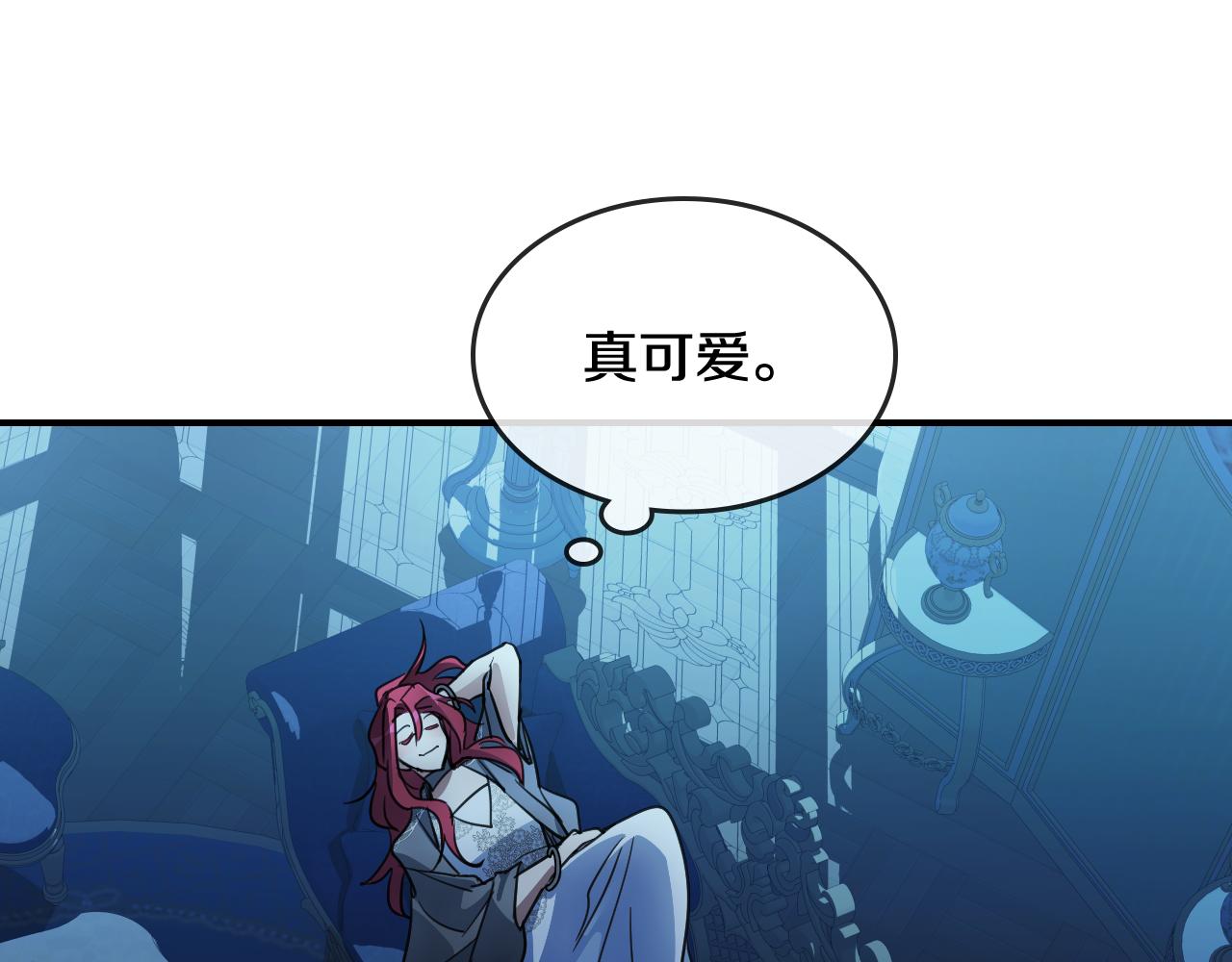 她与野兽结局漫画,第99话 神殿异举1图