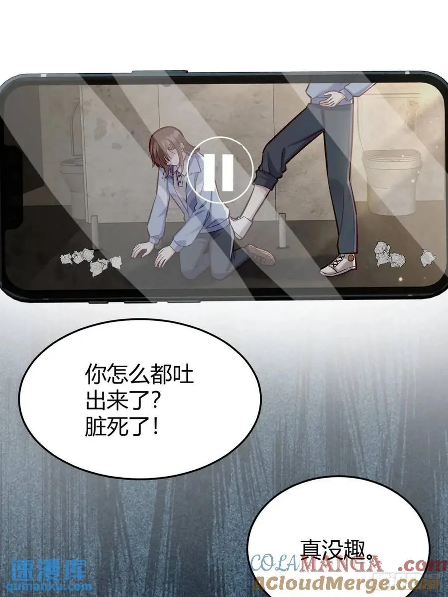 后宫就交给反派女配 漫画免费阅读漫画,96 088剧本杀（2）1图